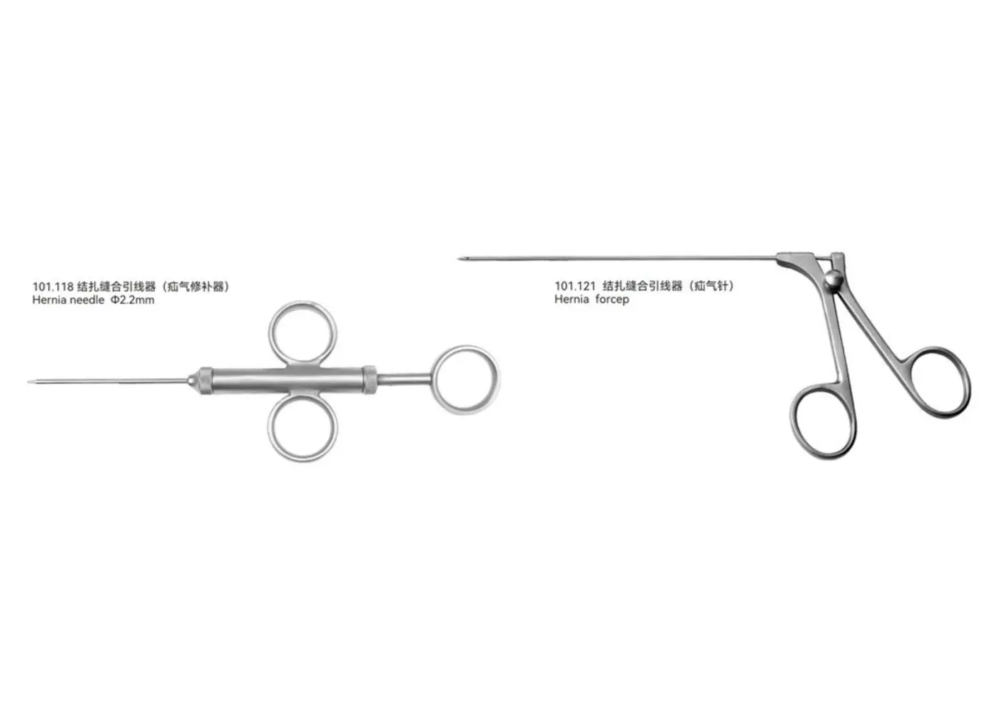 Bile Duct Forceps - youshi - 3